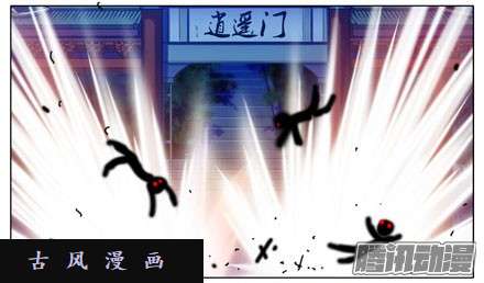 我家大师兄脑子有坑放心吧，徒儿...