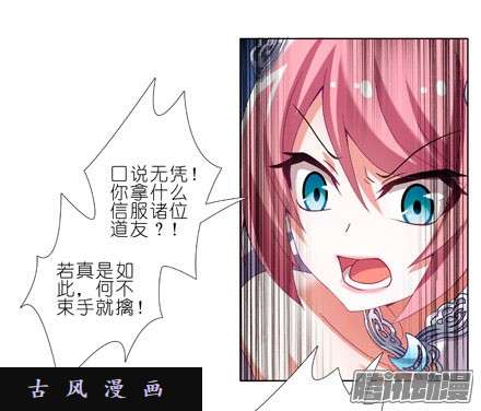 我家大师兄脑子有坑放心吧，徒儿...