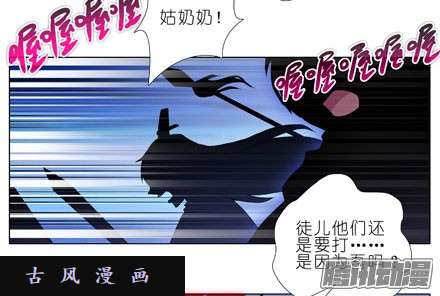 我家大师兄脑子有坑放心吧，徒儿...