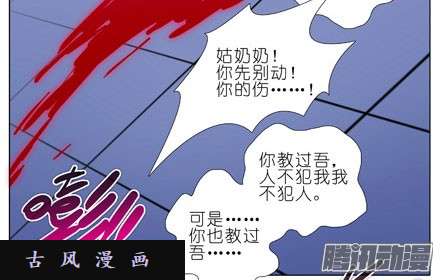 我家大师兄脑子有坑放心吧，徒儿...