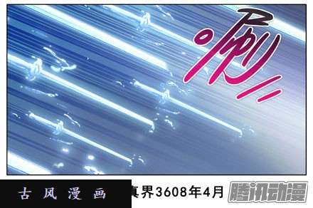 我家大师兄脑子有坑放心吧，徒儿...