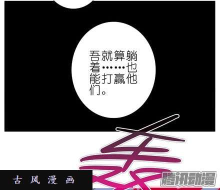 我家大师兄脑子有坑放心吧，徒儿...