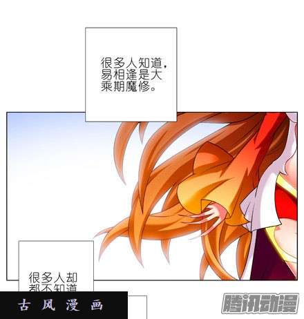 我家大师兄脑子有坑放心吧，徒儿...