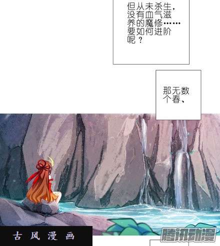 我家大师兄脑子有坑放心吧，徒儿...