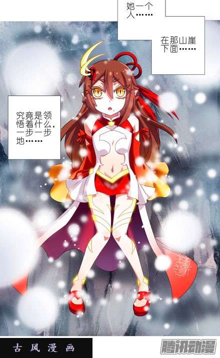 我家大师兄脑子有坑放心吧，徒儿...