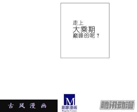 我家大师兄脑子有坑放心吧，徒儿...