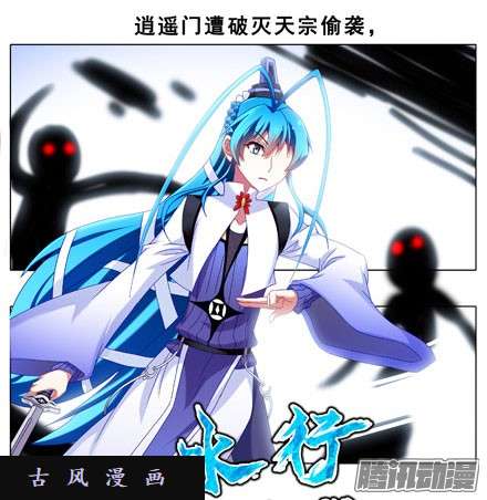 我家大师兄脑子有坑放心吧，徒儿...