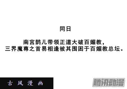 我家大师兄脑子有坑放心吧，徒儿...