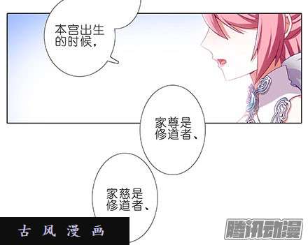 我家大师兄脑子有坑我们从来都是身不由己...