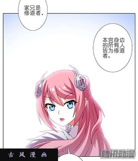 我家大师兄脑子有坑我们从来都是身不由己...