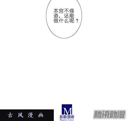 我家大师兄脑子有坑我们从来都是身不由己...
