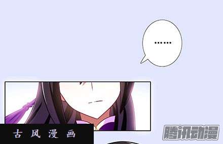 我家大师兄脑子有坑我们从来都是身不由己...