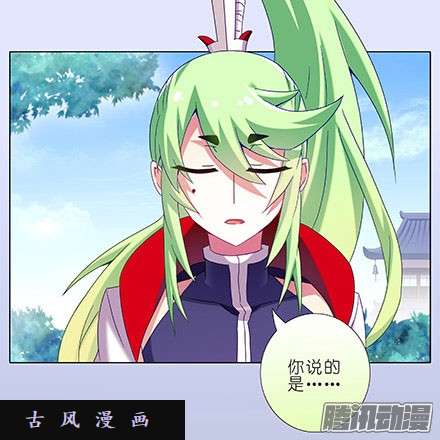 我家大师兄脑子有坑我们从来都是身不由己...