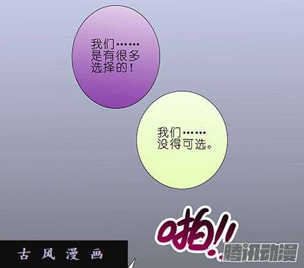 我家大师兄脑子有坑我们从来都是身不由己...
