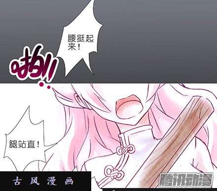 我家大师兄脑子有坑我们从来都是身不由己...