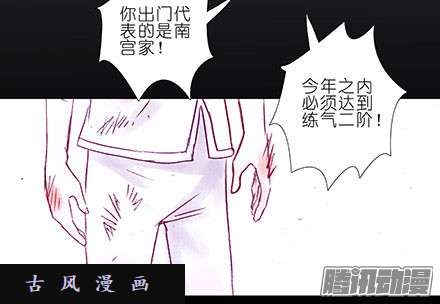 我家大师兄脑子有坑我们从来都是身不由己...