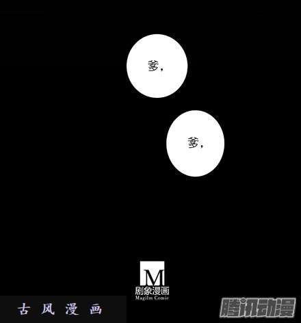 我家大师兄脑子有坑我们从来都是身不由己...