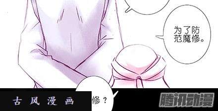 我家大师兄脑子有坑我们从来都是身不由己...