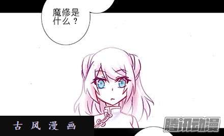 我家大师兄脑子有坑我们从来都是身不由己...