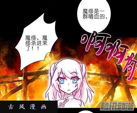 我家大师兄脑子有坑我们从来都是身不由己...