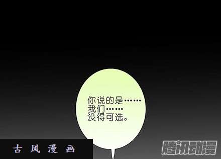 我家大师兄脑子有坑我们从来都是身不由己...