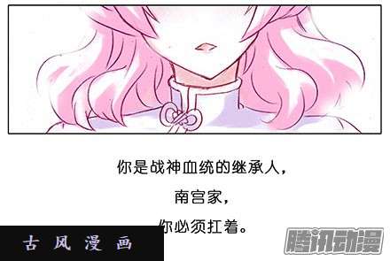 我家大师兄脑子有坑我们从来都是身不由己...