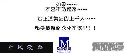 我家大师兄脑子有坑我们从来都是身不由己...