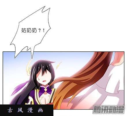 我家大师兄脑子有坑我们从来都是身不由己...