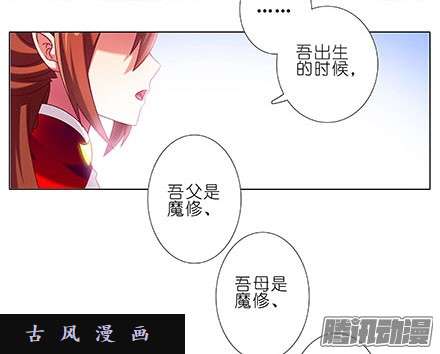 我家大师兄脑子有坑我们从来都是身不由己...