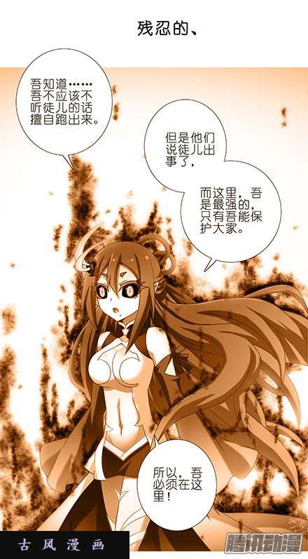 我家大师兄脑子有坑我们从来都是身不由己...