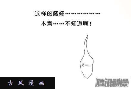 我家大师兄脑子有坑我们从来都是身不由己...