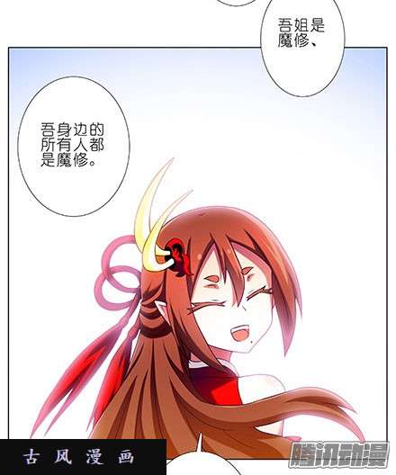 我家大师兄脑子有坑我们从来都是身不由己...