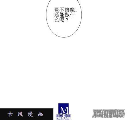 我家大师兄脑子有坑我们从来都是身不由己...