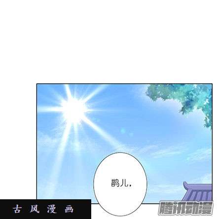 我家大师兄脑子有坑我们从来都是身不由己...