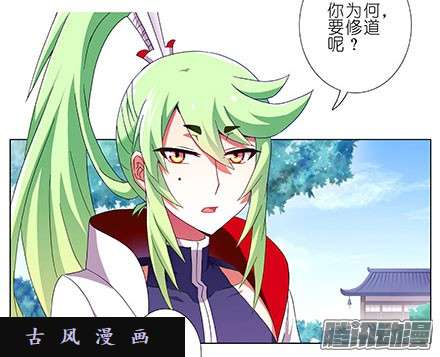 我家大师兄脑子有坑我们从来都是身不由己...