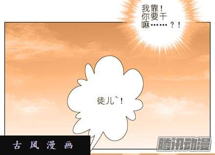 我家大师兄脑子有坑货真价实的男性