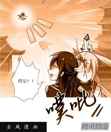 我家大师兄脑子有坑货真价实的男性