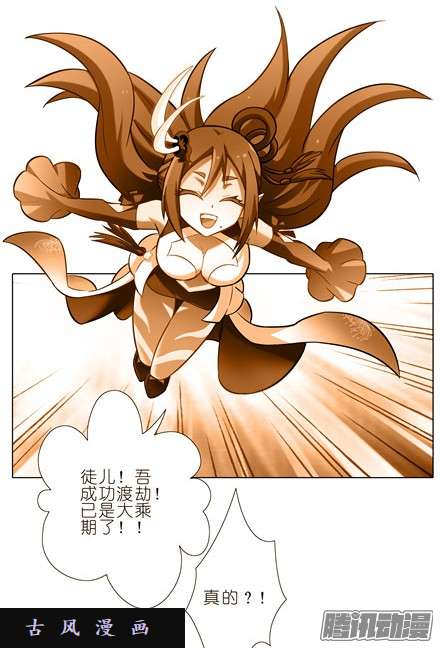 我家大师兄脑子有坑货真价实的男性