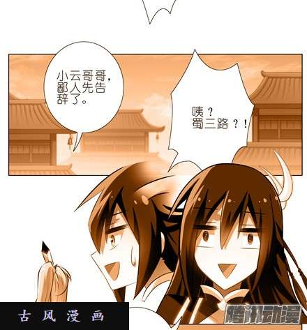 我家大师兄脑子有坑货真价实的男性