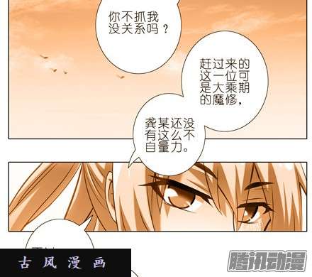 我家大师兄脑子有坑货真价实的男性