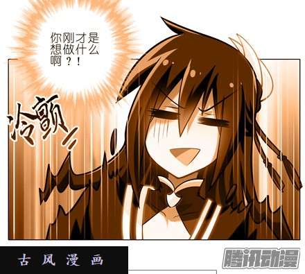 我家大师兄脑子有坑货真价实的男性