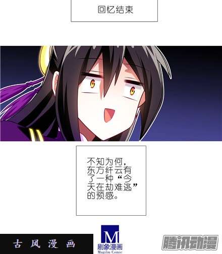 我家大师兄脑子有坑货真价实的男性