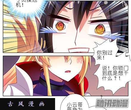 我家大师兄脑子有坑货真价实的男性