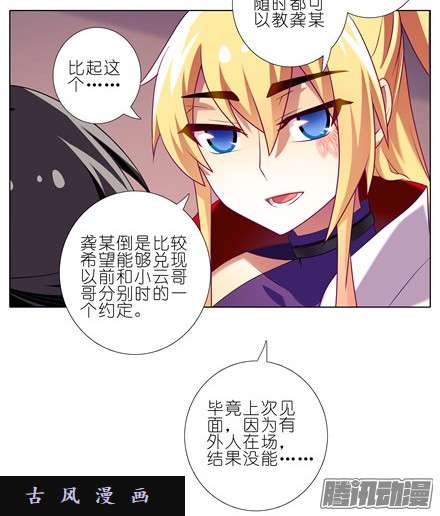 我家大师兄脑子有坑货真价实的男性