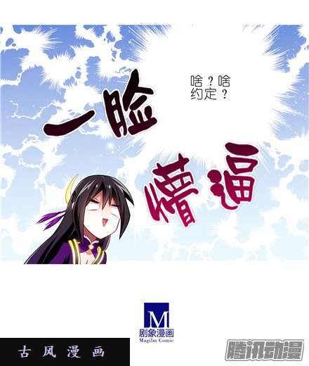我家大师兄脑子有坑货真价实的男性