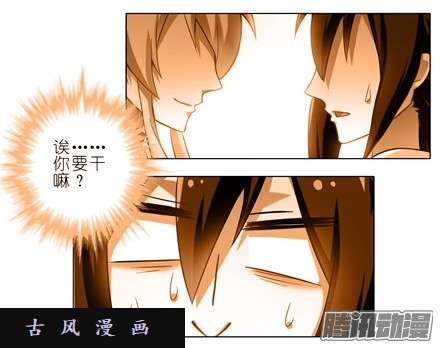 我家大师兄脑子有坑货真价实的男性