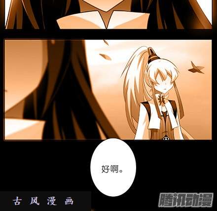 我家大师兄脑子有坑我家大师兄特别坑(下)