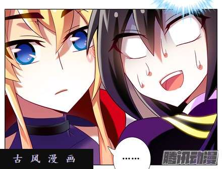 我家大师兄脑子有坑怎么办？