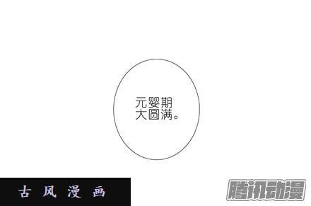 我家大师兄脑子有坑怎么办？