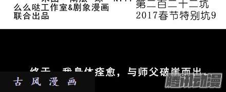 我家大师兄脑子有坑我犹豫了